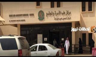 رقم حجز موعد طب الأسرة والمجتمع 2026 ومواعيد مستشفى العسكري