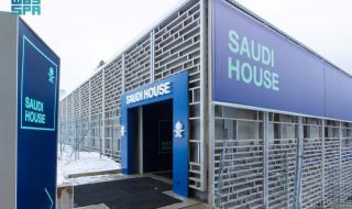 المملكة في دافوس.. إنجاز متصاعد يرسخ الحضور الدولي ويعزز صناعة القرارات العالمية