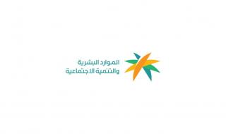 وزارة الموارد البشرية في 2025: زيادة الكوادر الوطنية العاملة في القطاع الخاص إلى 2.5 مليون سعودي وسعودية