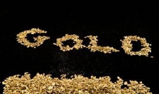 الذهب يحقق مستويات قياسية جديدة فوق حاجز 4700 دولار للمرة الأولى في تاريخه