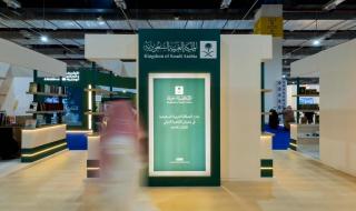 مشاركة مجمع الملك فهد لطباعة المصحف في معرض القاهرة الدولي للكتاب 2026