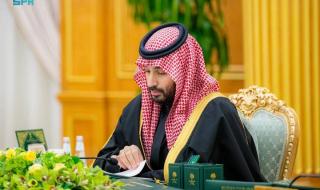 ولي العهد يرأس جلسة مجلس الوزراء في الرياض