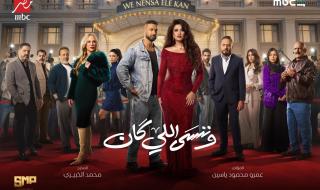 فيديو عفوي قلب المعادلة… ياسمين عبد العزيز حديث الجمهور