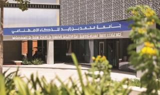 جامعة محمد بن زايد للذكاء الاصطناعي تحتفي بمرور خمسة أعوام على ريادتها