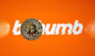 بدلا من 2 دولار توزيع 2000 بيتكوين على المستخدمين ما تسبب في انهيار سعر البيتكوين على Bithumb: التفاصيل