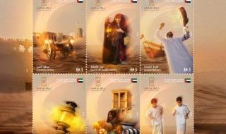 بريد الإمارات يصدر طابعاً تذكارياً يوثق "أيام الشارقة التراثية"