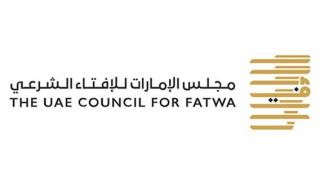 "الإفتاء الشرعي" يصدر فتوى بشأن قضايا متعلقة برمضان