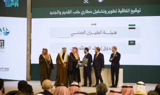 برعاية الرئيس الشرع.. 
توقيع اتفاقيات استثمارية كبرى بين شركات سعودية وجهات حكومية سورية