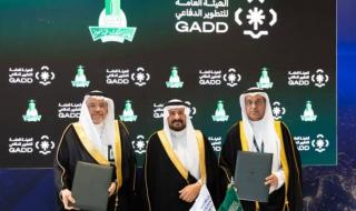 الهيئة العامة للتطوير الدفاعي وجامعة الملك عبدالعزيز وتوقّعان مذكرة تفاهم لتعزيز البحث والابتكار في التقنيات الدفاعية