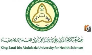 “جميع التخصصات الكترونيًا” وظائف جامعة الملك سعود 1447 اعضاء هيئة التدريس