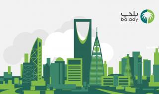 كم رسوم الشهادة الصحية 2026؟