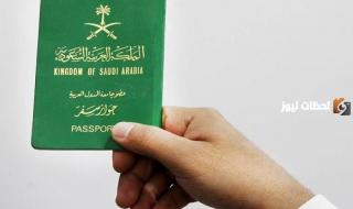 ما خطوات تجديد جواز السفر لمن هم أقل من ١٥ سنة ؟ الجوازات تجيب