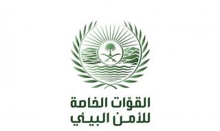 طريقة التسجيل في الامن البيئي 1447.. رابط تقديم القوات الخاصة للأمن البيئي jobs.sa متى يفتح التسجيل في الأمن البيئي