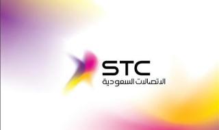 شحن بيانات سوا stc السعودية