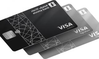 هل يمكن استخدام بطاقة الانماء خارج المملكة 1447 هل بطاقة صراف الانماء تعتبر فيزا؟