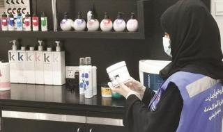 حملات تفتيشية على صالونات الحلاقة والتجميل في أبوظبي