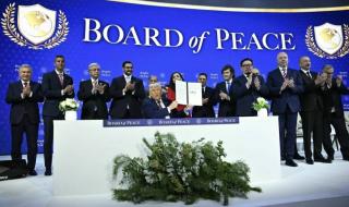 ترمب يطلق مجلس السلام لغزة