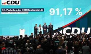 ألمانيا.. إعادة انتخاب ميرتس رئيسا لحزب الاتحاد المسيحي الديمقراطي