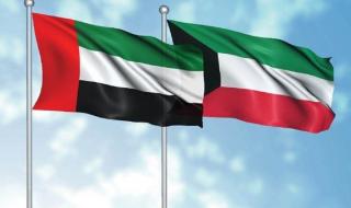 الإمارات تؤكد تضامنها الكامل مع الكويت ودعمها لسيادتها على مناطقها البحرية