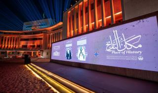 احتفاء بيوم التأسيس.. وزارة الداخلية تستكمل مبادرة "مكان التاريخ" بإحياء مقرها التاريخي في الرياض