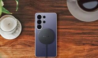 تكنولوجيا: رسميا: سامسونج تطلق شاحنا مغناطيسيا جديدا بقدرة 25 واط مع سلسلة جالاكسي إس 26