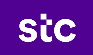 بروح العطاء وتعزيز التجربة الرقمية مجموعة stc تنفذ مبادرة ’مرحباً بضيوف الرحمن‘ لخدمة المعتمرين في مكة المكرمة 