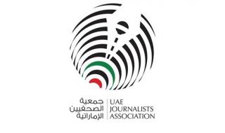 «الصحفيين الإماراتية»: وحدة الصف الوطني خلف القيادة