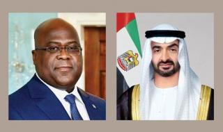 رئيس الدولة يتلقى اتصالاً من رئيس الكونغو الديمقراطية أدان خلاله الاعتداءات الإيرانية على أراضي الإمارات