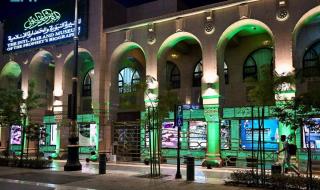 متحف السيرة النبوية يوثق سيرة النبي بأحدث التقنيات