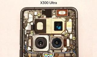 تكنولوجيا: هاتف Vivo X300 Ultra يحتفظ بأفضل عدسة واسعة جدا في نظام كاميرات Zeiss الاستثنائي