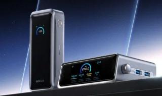 تكنولوجيا: بنك طاقة Prime Power Bank 26K 300W من أنكر يستعد للانطلاق بقدرات شحن متطورة