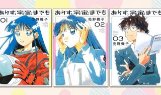 اليابان | أورينو كيكو تستكشف قدرة الأطفال على تغيير مستقبلهم في عملها ’’أليس، دوكو مادي مو‘‘