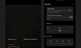 تكنولوجيا: vivo X300 Ultra يعزز تجربة الصوت على جميع المستويات