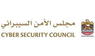 "الأمن السيبراني" يحذّر من تحميل واستخدام التطبيقات المزيفة