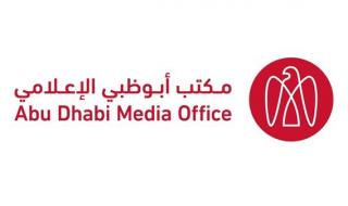 التعامل مع حريق في حقل شاه إثر استهداف بمسيَّرة في إمارة أبوظبي