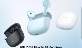 تكنولوجيا: إطلاق سماعات شاومي اللاسلكية الاقتصادية الجديدة مع اقتراب طرحها عالميًا