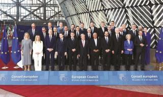 الاتحاد الأوروبي: ضرورة عدم السماح لإيران بامتلاك سلاح نووي