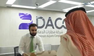 بدءا من الأحد.. إطلاق رحلات لطيران الخليج والجزيرة والخطوط الكويتية عبر مطار الدمام