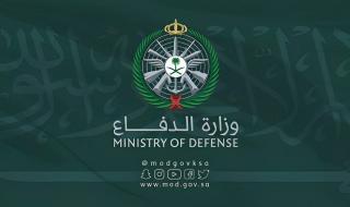 الدفاع السعودية: اعتراض وتدمير مسيرة في منطقة الحدود الشمالية