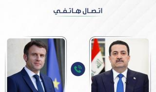 العراق يوجه طلبا لفرنسا يخص مجلس الامن الدولي