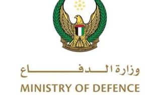 الدفاعات الجوية الإماراتية تتعامل حالياً مع اعتداءات صاروخية وطائرات مسيرة قادمة من إيران