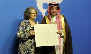 اتفاقية الأنواع الفطرية تكرم المملكة بشهادة الريادة المتميزة