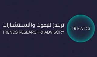 دراسة حديثة لـ«تريندز»: استراتيجية ترامب للأمن القومي تعكس استمرارية بالسياسات الخارجية الأميركية