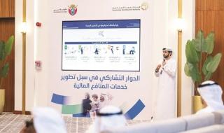 تعزيز دور المشاركة المجتمعية في تطوير خدمات المنافع المالية بدبي