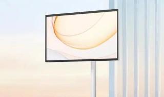 تكنولوجيا: شاشة FreeScreen F10 الذكية والمحمولة من ZTE تنطلق بدعم شبكات 5G وبطارية ضخمة