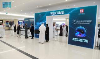 انطلاق مؤتمر جراحة المخ والأعصاب في نسخته العشرين بجدة