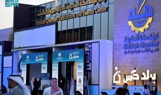 «بيلدكس مكة 2026 » يختتم أعماله بمشاركة نخبة من المختصين في البناء والعقار والفندقة