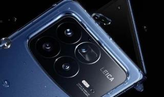 تكنولوجيا: تسريبات تكشف موعد إطلاق هاتف شاومي القابل للطي والمنافس لجهاز Galaxy Z Fold8