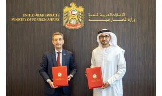 «الخارجية» توقع مذكرة تفاهم مع «هيلث بوينت»