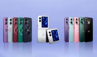 تكنولوجيا: شركة Ai+ تكشف عن سلسلة Nova 2 وهاتف Nova Flip القابل للطي
